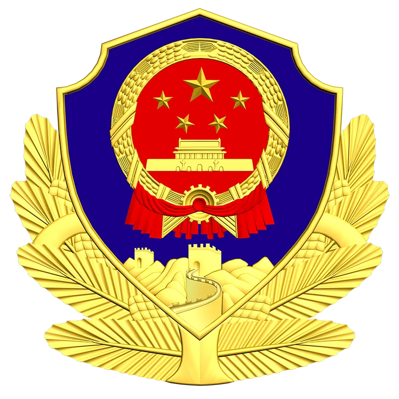 警徽